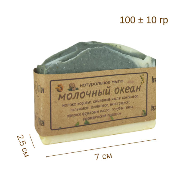 Мыло Молочный океан