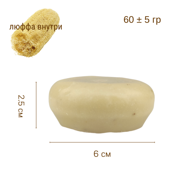 Мыло Люффа ледниковая