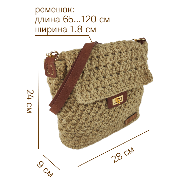 Сумка Палита