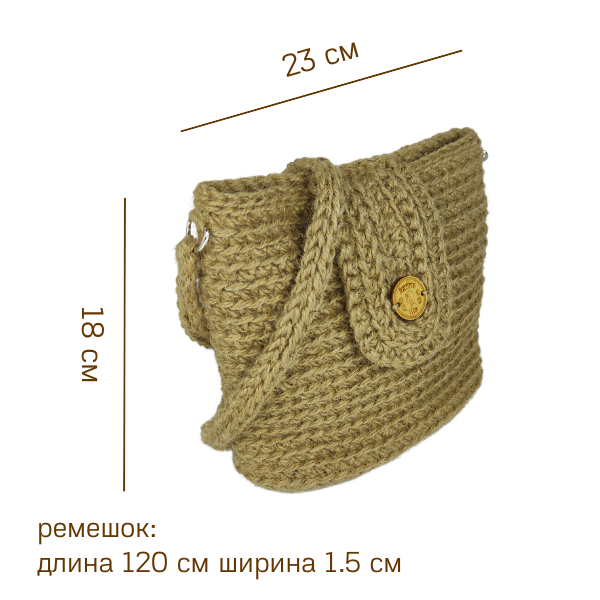 Сумка Парага натуральный