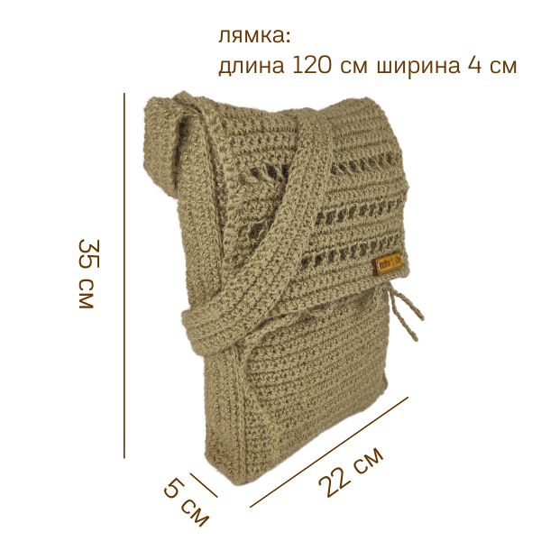 Сумка Парикрама