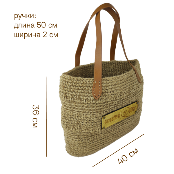 Сумка Правира светло-коричневый XL logo