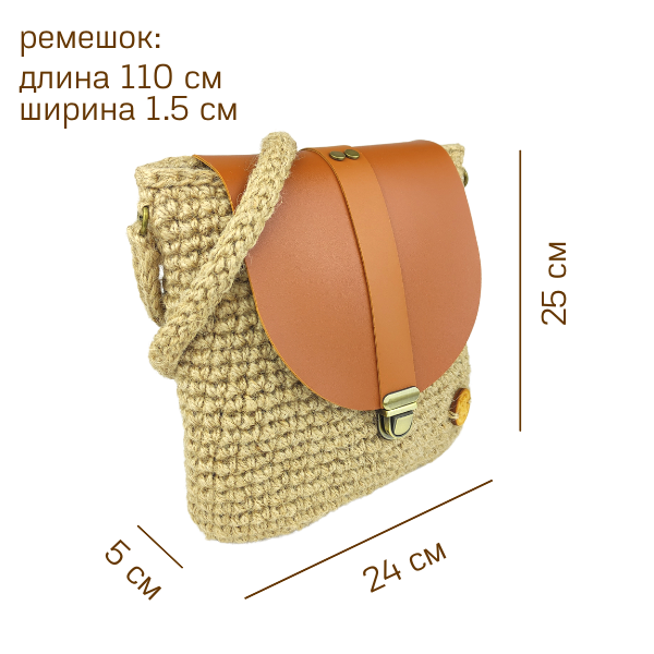 Сумка Пресайя терракот