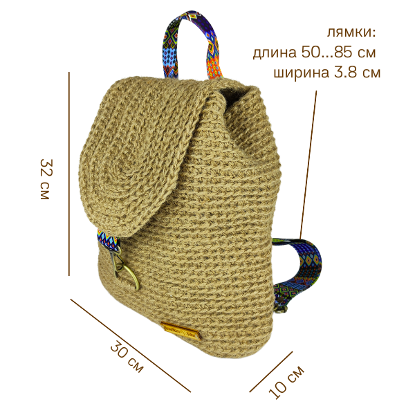 Рюкзак Сима mid