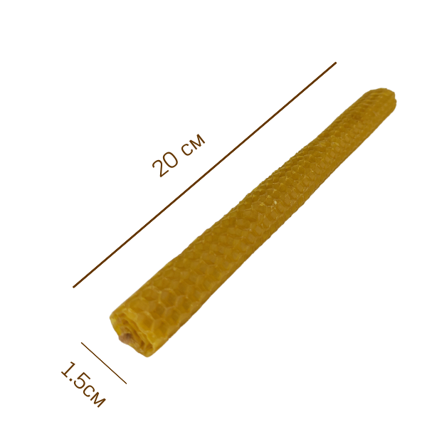 Свеча Гара из вощины d1.5 см классика